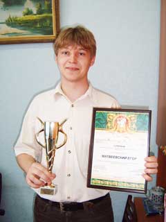 Достойная награда Егора за 14 лет усердных занятий.