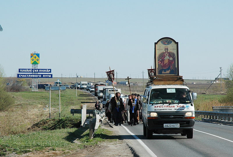Крестный ход вступает на территорию Новочебоксарска. 