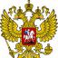 200px-Coat_of_Arms_of_the_Russian_Federation_2.svg_.jpg