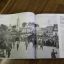 Книга-альбом “Чебоксары: виды города за последние 150 лет”.