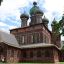 Самая красивая церковь Ярославля — Иоанна Предтечи, построенная в XVII веке, имеет 15 куполов. Именно она изображена на 1000-рублевой купюре.