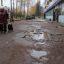 Разбитую дорогу у “Полариса” некому ремонтировать. Фото Максима БОБРОВА