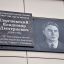 Мемориальная доска в честь первого чемпиона страны по шахматам из Чувашии, основателя шахматного клуба в Чебоксарах Владимира Сергиевского.