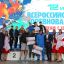 Победители и призеры соревнований получили сертификаты на 30, 20, 10 тысяч рублей соответственно.