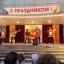 Возгласами “Браво!” и аплодисментами сопровождали новочебоксарцы выступление ансамбля “Ватага”. Фото Наталии Колывановой