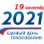 Vybory2021.jpg