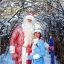 Снегурочка и Дед Мороз желают всем безмерного счастья! Фото Юрия Никандрова