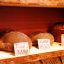Самый дорогой хлеб в России продается в магазинах Германа Стерлигова.