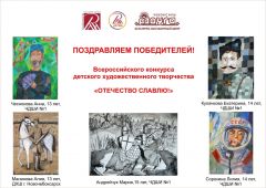 Работа юной художницы из Новочебоксарска будет представлена на Всероссийской выставке