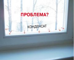 Универсальные решения в Новочебоксарске пластиковые окна Евростиль 