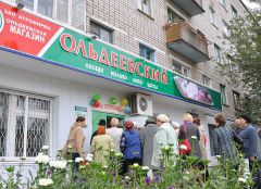 “Ольдеевский”: новый магазин в центре города!