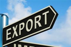 Экспорт2-3 декабря в Чувашии обсудят развитие международной кооперации и экспорта международный экспорт из Чувашии 