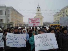 1-28-big.jpgРабочие Росспиртпрома вышли на митинг сокращения работа 