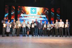 Работник года – 2021» на сцене ДК «Химик». Заветную награду получили 25 сотрудников «Химпрома».Работник года – 2021» на сцене ДК «Химик». Заветную награду получили 25 сотрудников «Химпрома». Химпром 