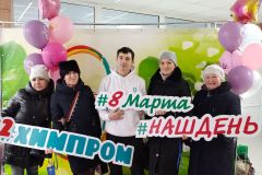 Женщины «Химпрома» - украшение коллективаЖенщины «Химпрома» - украшение коллектива Химпром 