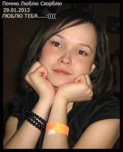 1NibAI52Iw0.jpgЖертвой пьяного водителя стала 21-летняя Кристина Федорова погоня женщина ДТП Гибель 