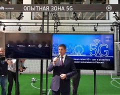 В Иннополисе открыта опытная зона сети нового поколения технологии 5G Филиал в Чувашской Республике ПАО «Ростелеком» 5G 
