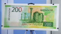 200 рублей с видом на СевастопольКазанский магазин продает 200-рублевые купюры как сувениры по цене вполовину выше номинала казань деньги 