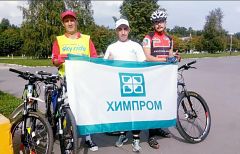  Химики прокатились на велосипедах в честь юбилея города Химпром Новочебоксарску - 60 