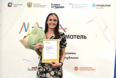 Марина ИвановаВ Чувашии назвали имя победительницы проекта "Мама-предприниматель" Мама 
