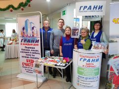 Впервые в Новочебоксарске состоялась Новогодняя ярмарка Новогодняя ярмарка 