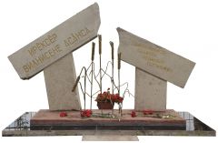 Вернуть в историю каждое имя Ураево-Магазь Память поколений памятник погибшим жертвам политических репрессий 