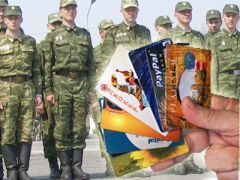 primamedia.ruНа службу  с банковской картой призыв 