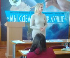 Психолого-педагогический семинар состоялся в рамках дней науки в ЧГУ УФСИН 