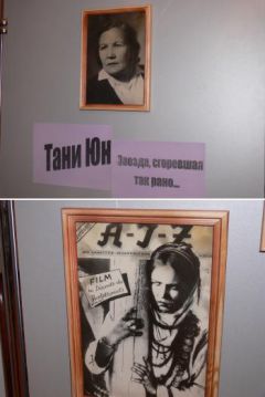 280113_350x524.jpgСегодня исполняется 110 лет со дня рождения Тани Юн, первой чувашской киноактрисы Тани Юн кино Юбилей 