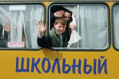 Фото tass.ruМаршрут детства школьный автобус 