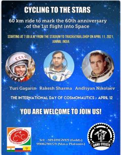 Участников велопробега поприветствуют космонавты 60 лет — первому полету человека в космос 