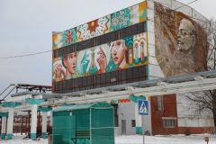  Стену одного из цехов новочебоксарского "Химпрома" украсил 20-метровый мурал Химпром искусство 