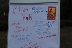 В Новочебоксарске состоялась молодежная акция "Твои слова – наша история!" День рождения города Новочебоксарска 
