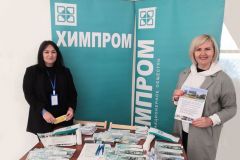  «Химпром» принял участие во Всероссийском форуме городов трудовой доблести Химпром 