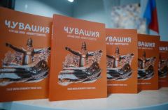  В республике выпустили сборник о чувашских легендах