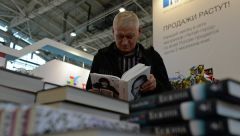 © РИА Новости. Максим Блинов Международная книжная выставка открывается в Москве книжная выставка 
