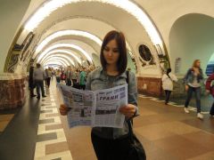 Алиса Фогель: “Увлеченно читаю “Грани” в петербургском метро”. Все ГРАНИ лета Конкурсы редакции Все ГРАНИ лета 