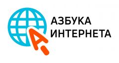  «Ростелеком» и ПФР подвели итоги работы проекта «Азбука интернета» в 2020 году Филиал в Чувашской Республике ПАО «Ростелеком» 
