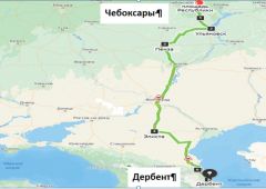 Этнографическая экспедиция чувашских путешественников «Чун ҫӳрев–2023» отправляется в Дагестан Экспедиция 