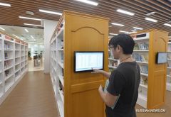В Китае откроется библиотека с 3-х миллионным  книжным  фондом