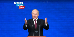  Заработал сайт кандидата на должность Президента России Владимира Путина выборы президента России Выборы-2024 