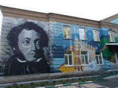 А.С. Пушкин на здании  школы в ПодмосковьеВ Чебоксарах  на фасадах библиотек появятся портреты поэтов и писателей