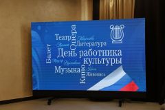  Новочебоксарцы удостоены наград в рамках празднования Дня работников культуры