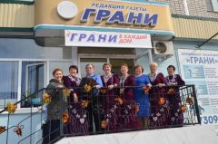Осенний марафон газеты «Грани» стартовал с Праздника урожая