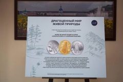 ВыставкаФотовыставка монет с изображениями редких животных открылась в Национальной библиотеке Чувашии Национальная библиотека Чувашской Рес­публики 