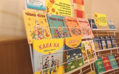 Учебники чувашского языка. Фото cap.ruПравительство Чувашии планирует обновить учебник по чувашскому языку учебники 