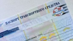 ЭПТСС сегодняшнего дня в России вводятся электронные паспорта автомобилей авто 