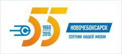 55 праздничных сюрпризов 55 лет Новочебоксарску 