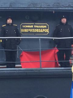 Несение службыДелегация из Новочебоксарска находится в Балтийске: официальных лиц знакомят с тральщиком «Новочебоксарск»