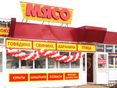 Новый магазин очень удобно расположен — рядом с остановкой “Рынок “Новочебоксарский”.  Фото Марии СМИРНОВОЙКачественное мясо  по доступным ценам  теперь и в Новочебоксарске магазин “Мясо” 